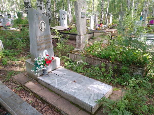 Кузовова Александра Алексеевна