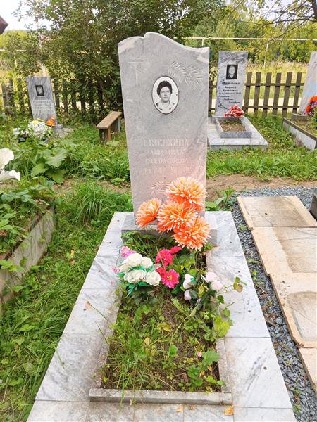Мусихина Людмила Степановна
