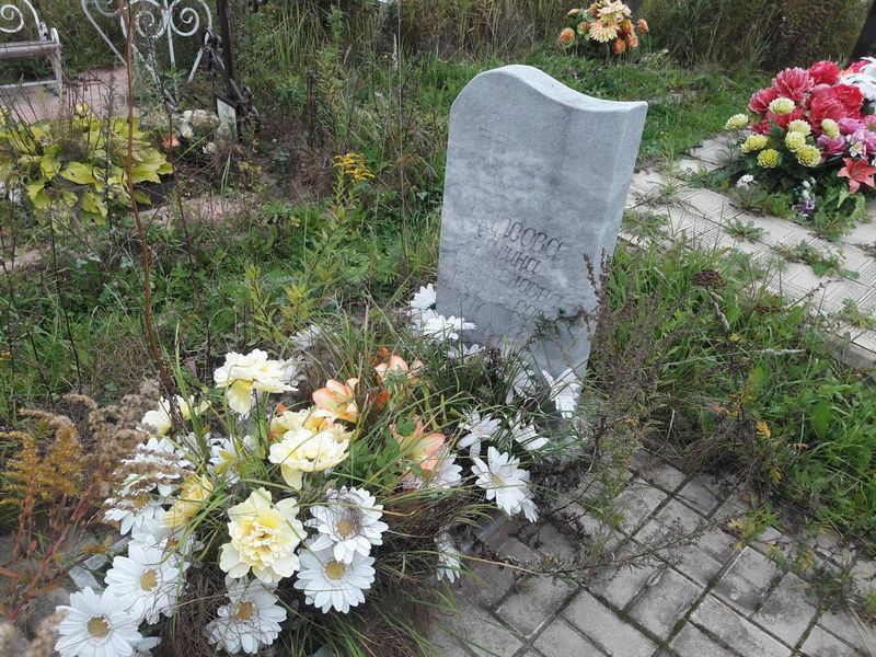 Фирсова Галина Феофановна