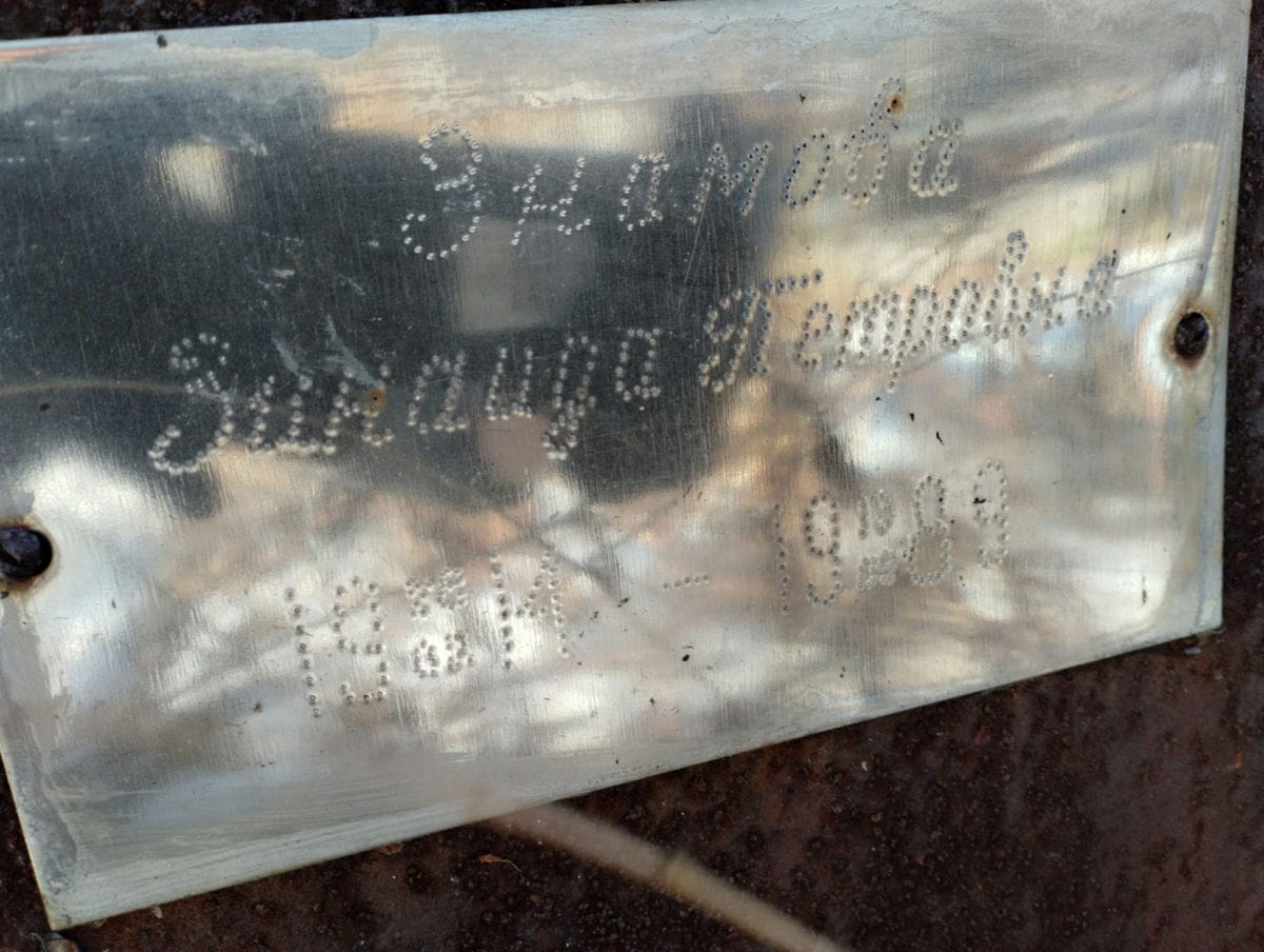 Знамова Зинаида Петровна