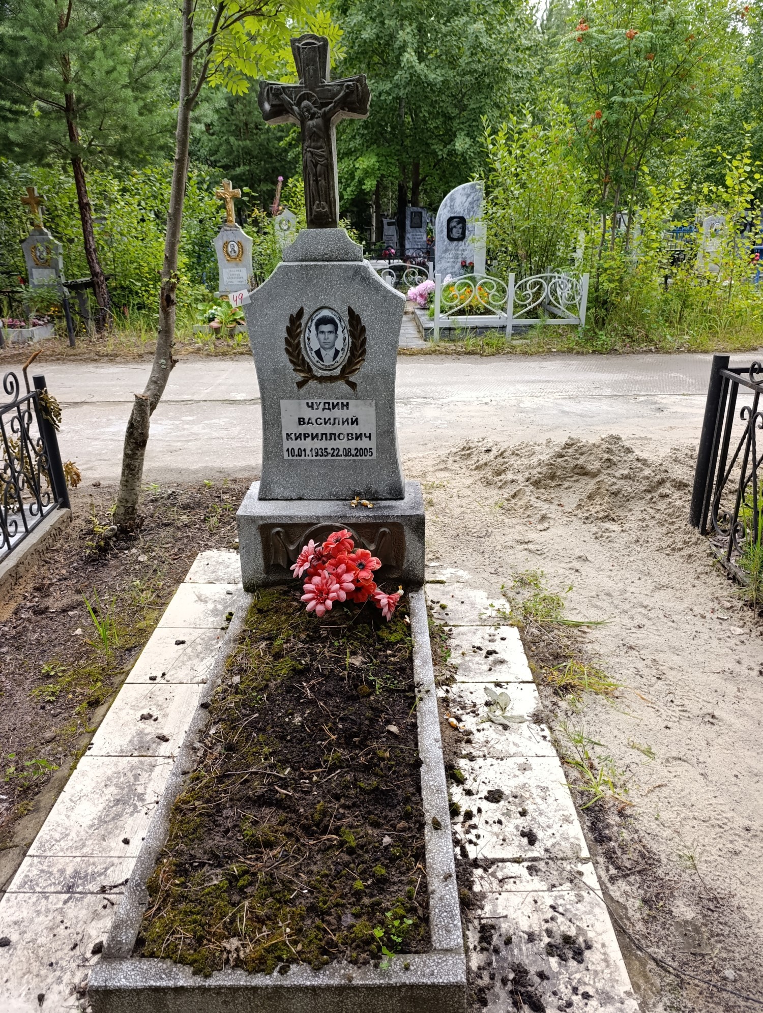 Чудин Василий Кириллович