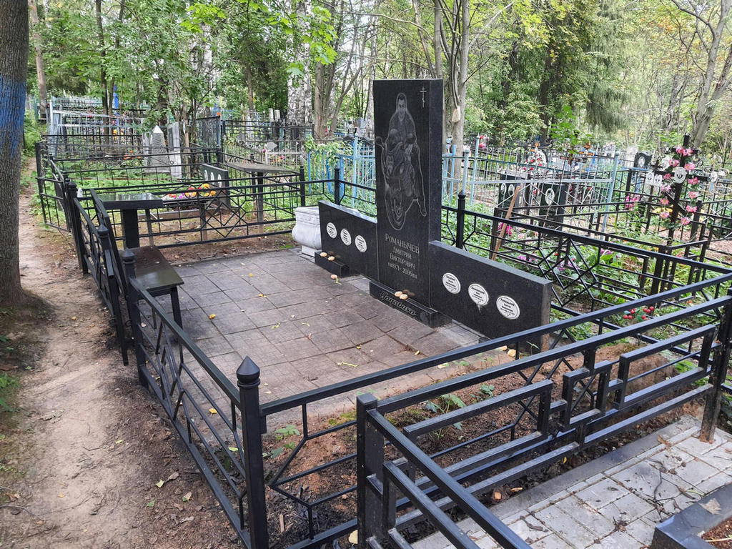 Романычева София Борисовна