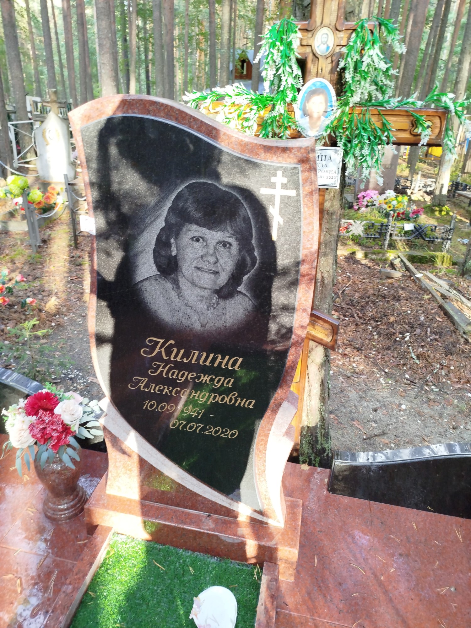 Килина Надежда Александровна
