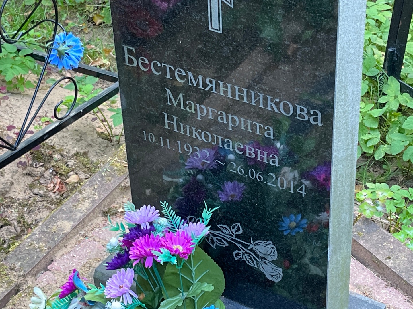 Бестемянникова