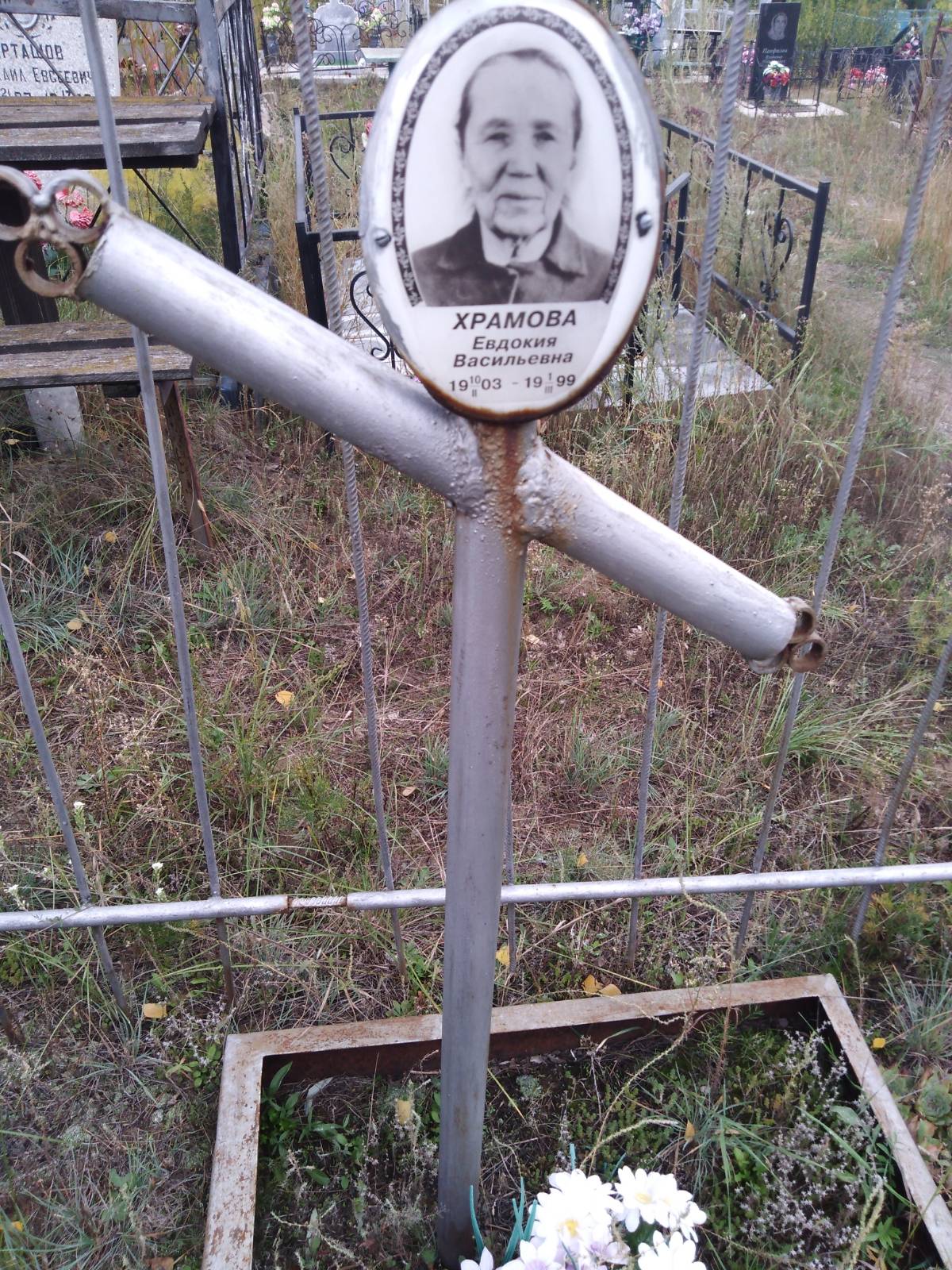Храмова Евдокия Васильевна