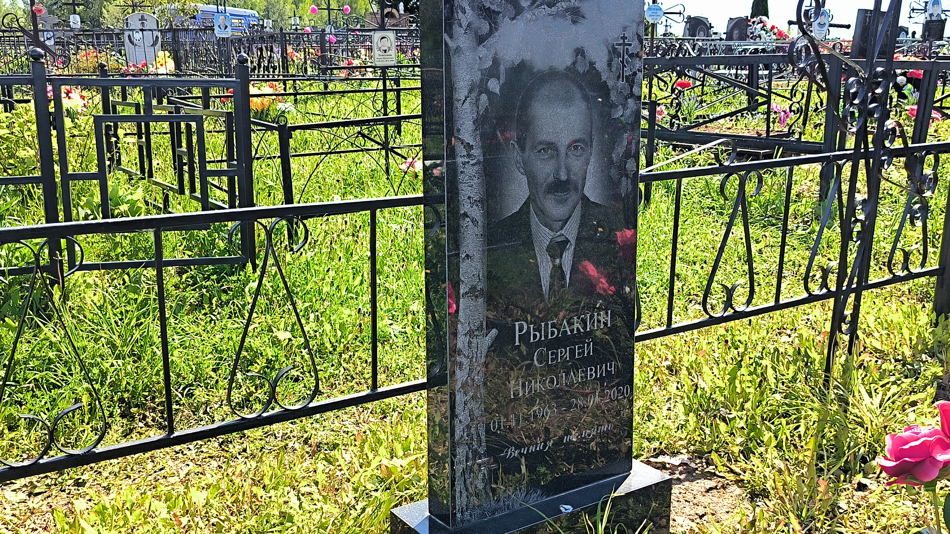 Рыбакин Сергей Николаевич
