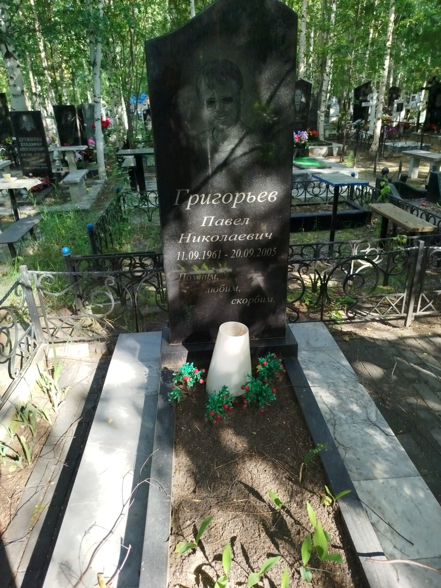 Григорьев Павел Николаевич