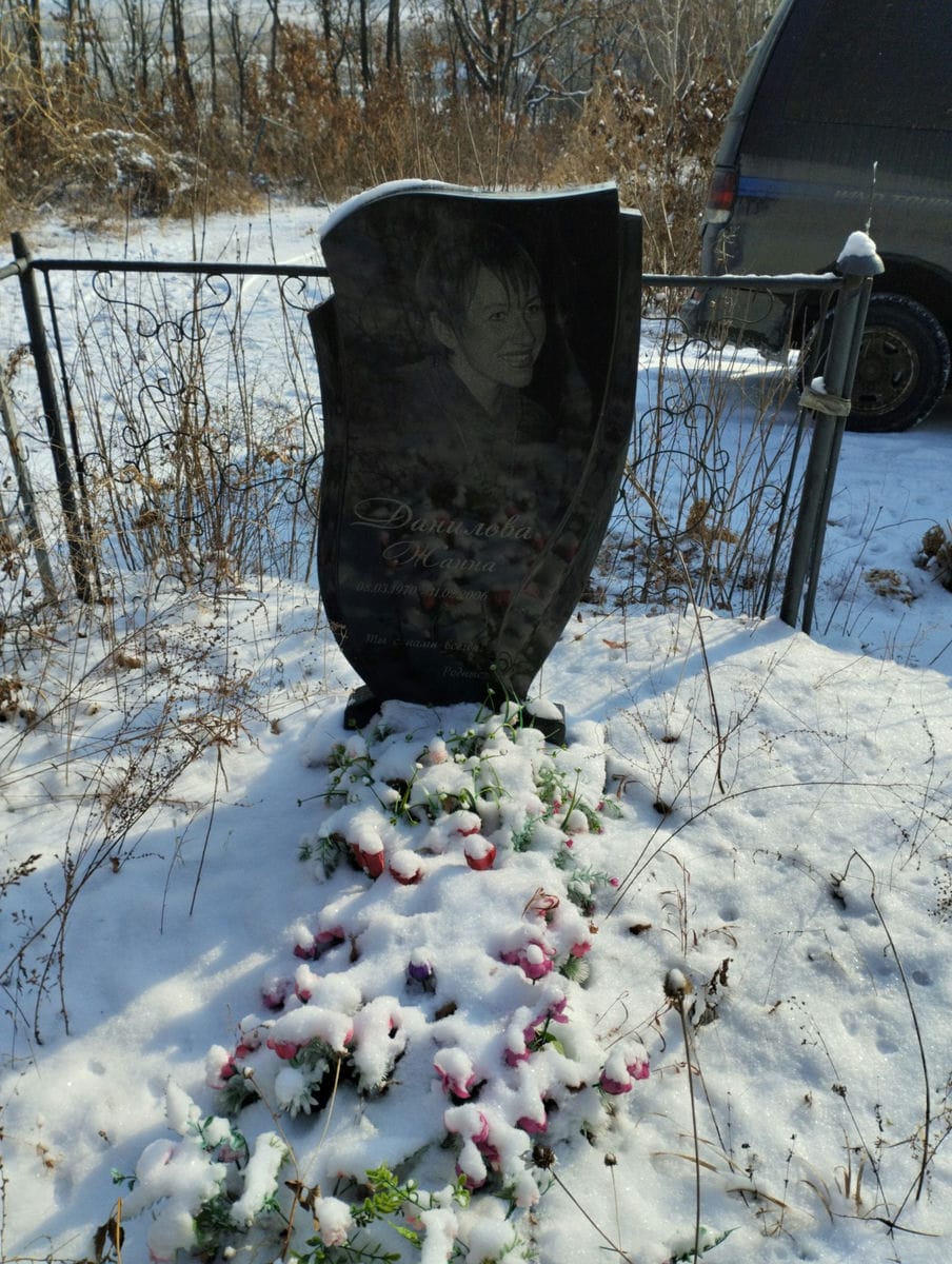 Данилова Жанна