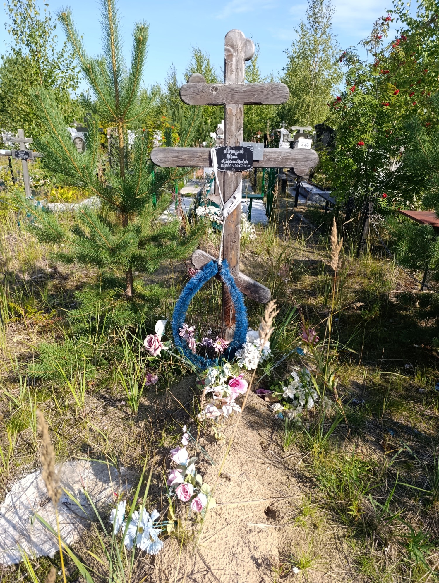 Меркулов Юрий Александрович