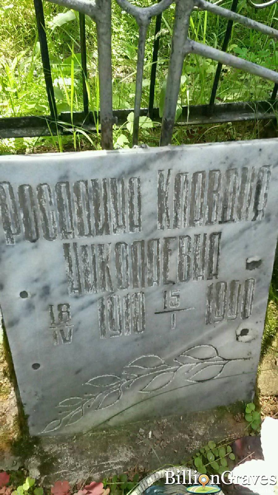 Дунаев Александр Николаевич
