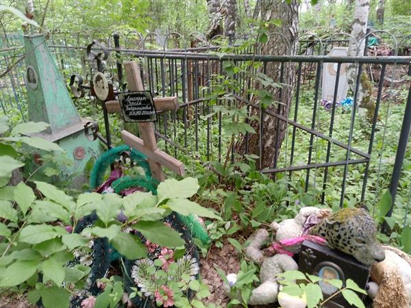 Анистрат Сергей Владимирович