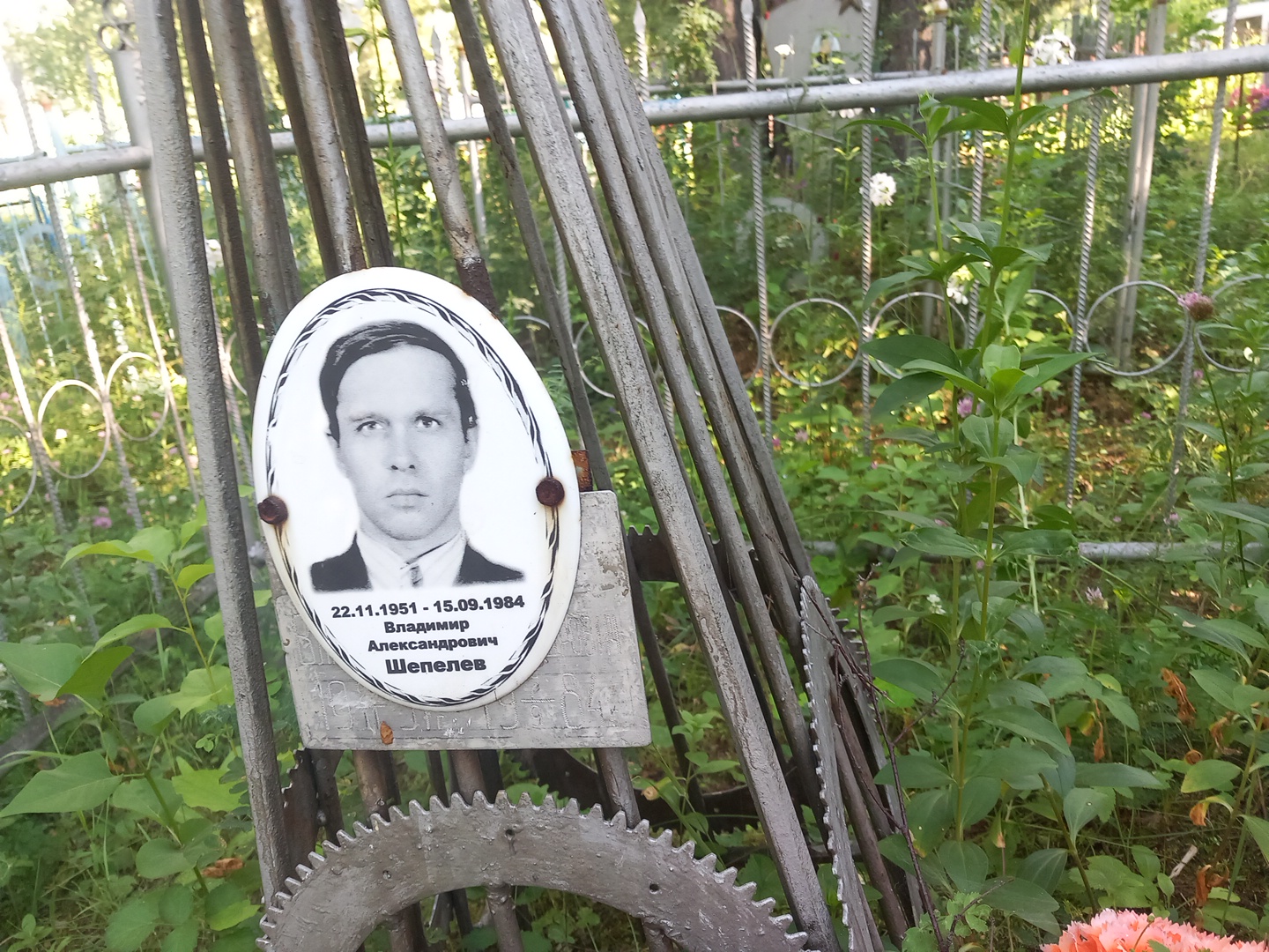 Шепелев Владимир Александрович