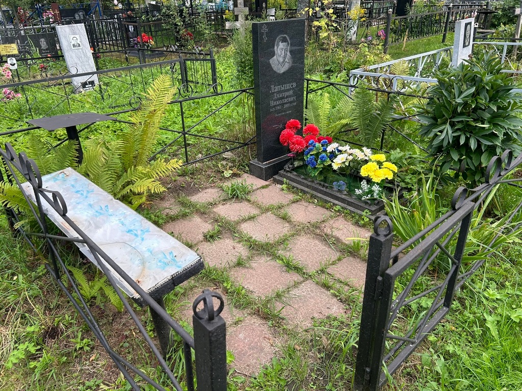 Латышев Дмитрий Николаевич