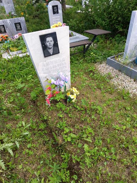 Липина Парасковья Афонасьевна