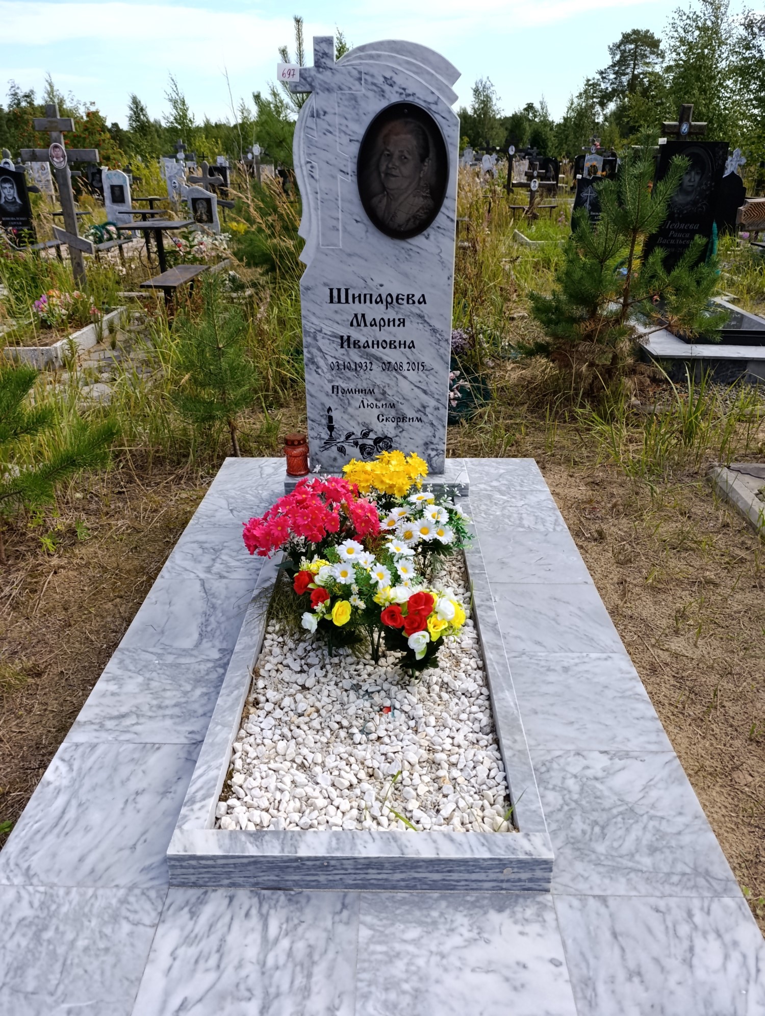 Шипарева Мария Ивановна