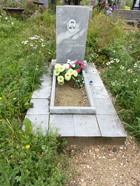 Бархатов Юрий Иванович