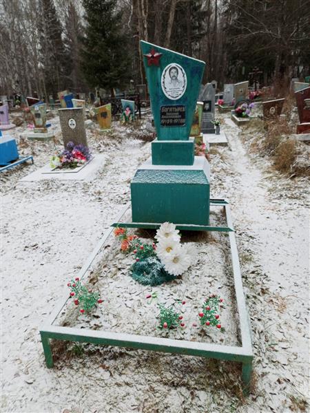 Богатырев Николай Ярославович