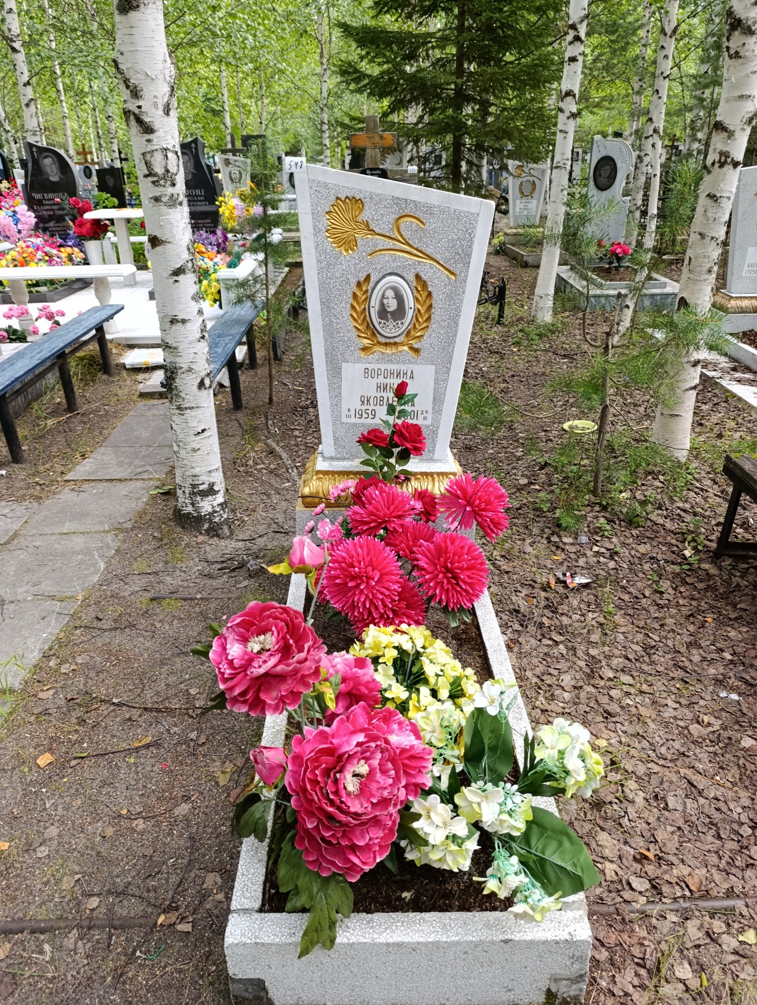Воронина Нина Яковлевна