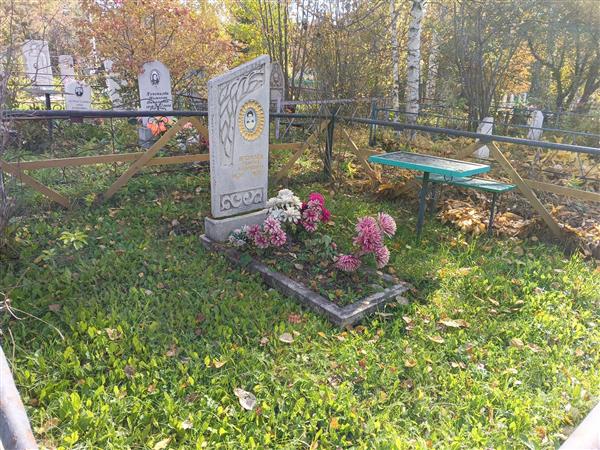 Егорова Галина Андреевна