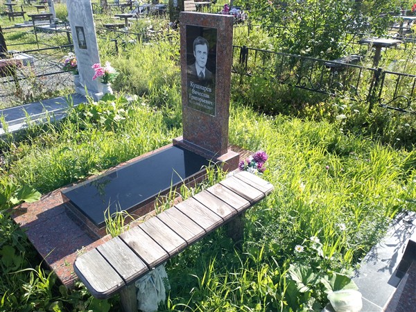 Кушнарев Вячеслав Григорьевич