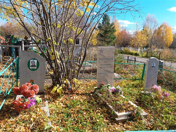 Ашлапова Клавдия Васильевна