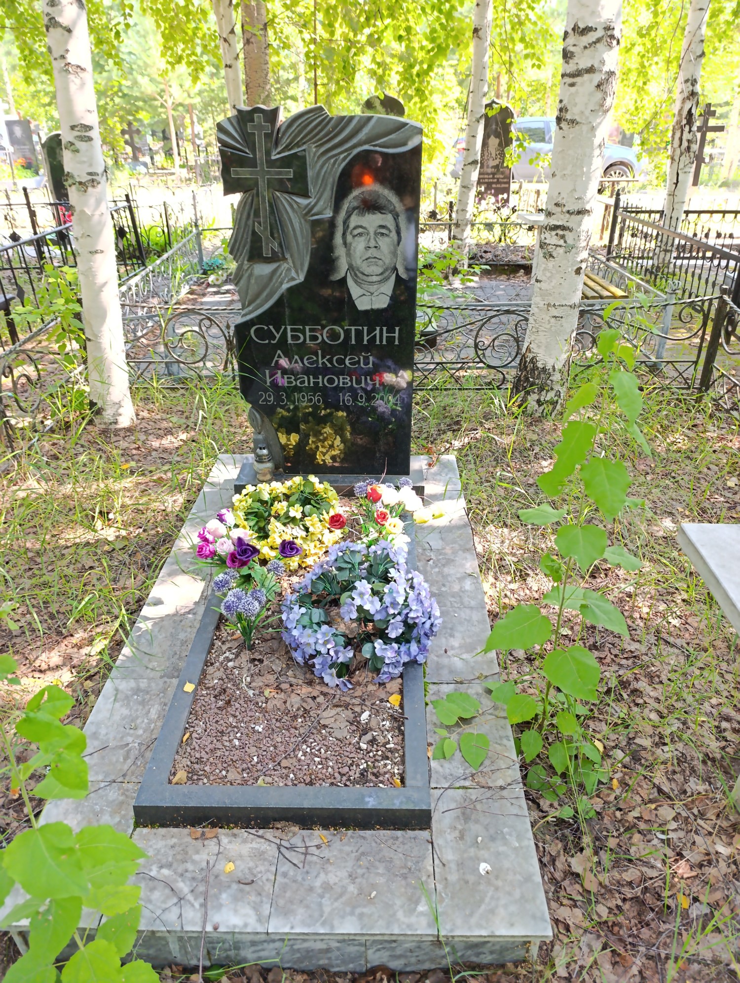 Субботин Алексей Иванович