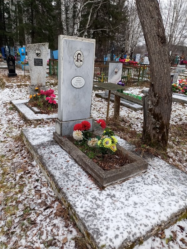Чиркова Анна Петровна