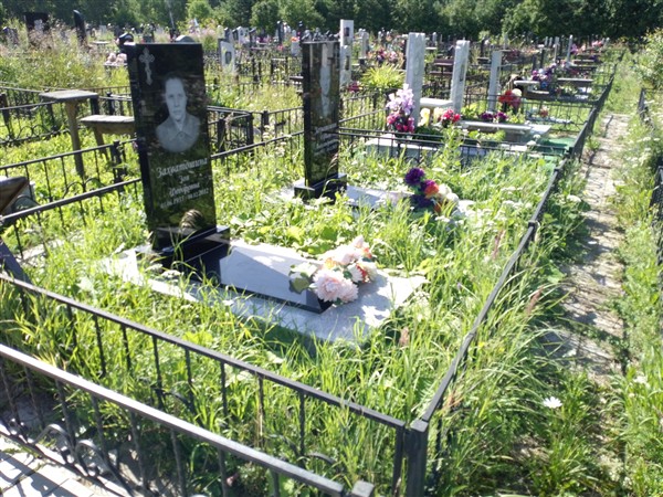 Захватошина Зоя Федоровна