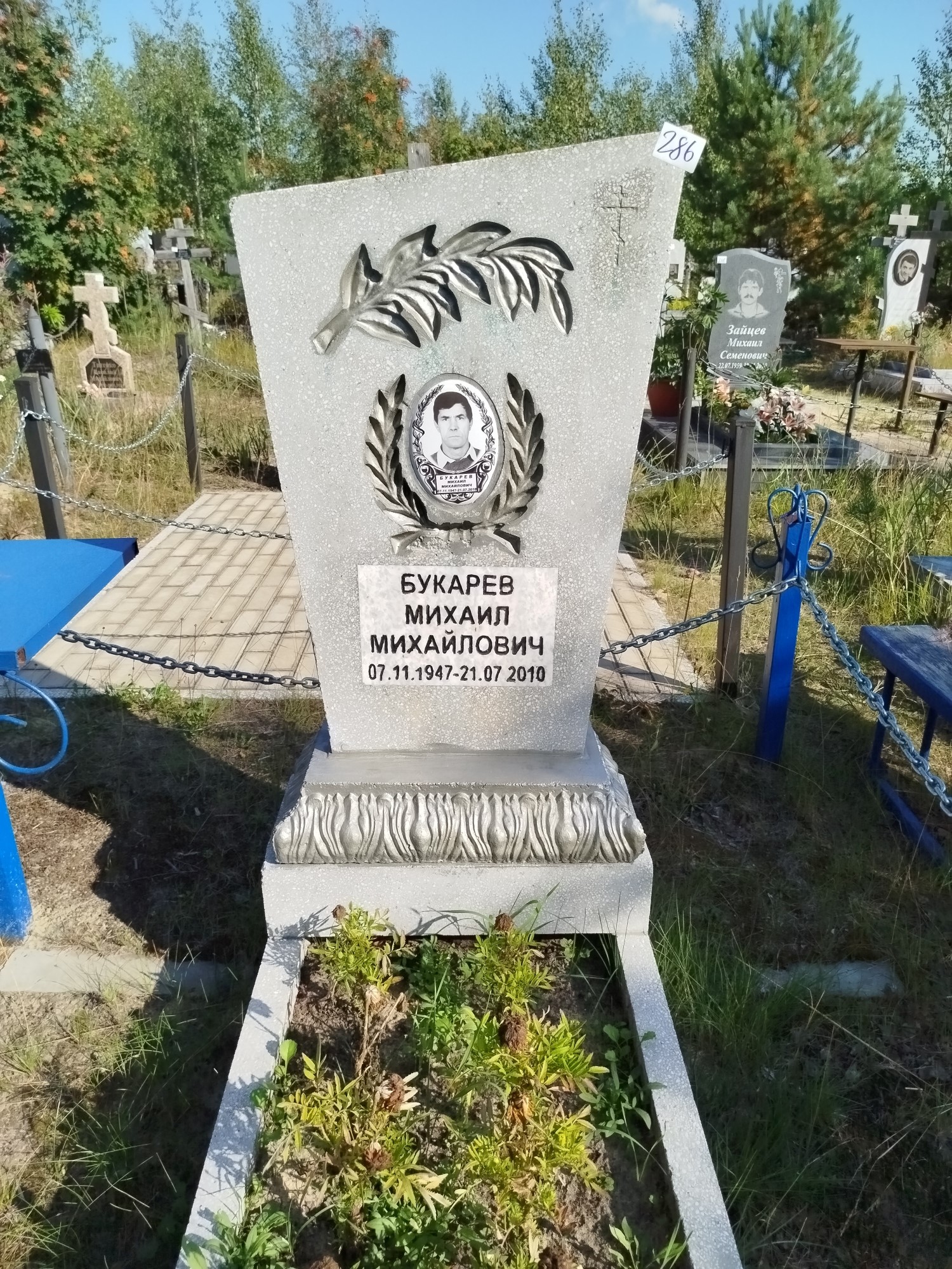 Букарев Михаил Михайлович