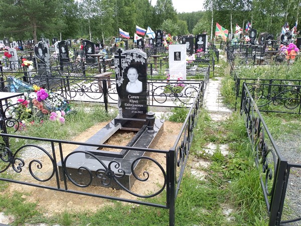 Савин Юрий Евдокимович