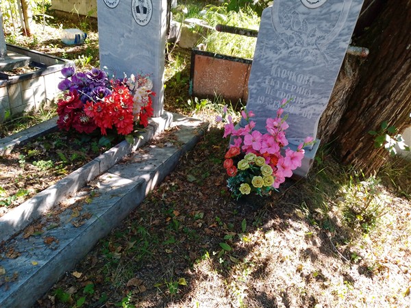 Клочкова Екатерина Петровна