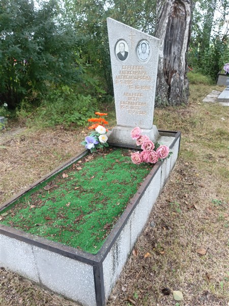 Андреев Петр Васильевич
