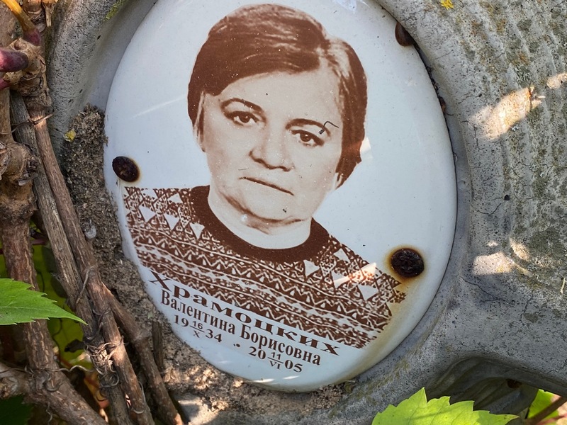 Храмоцких