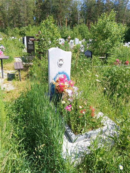 Царапкина Клавдия Трофимовна