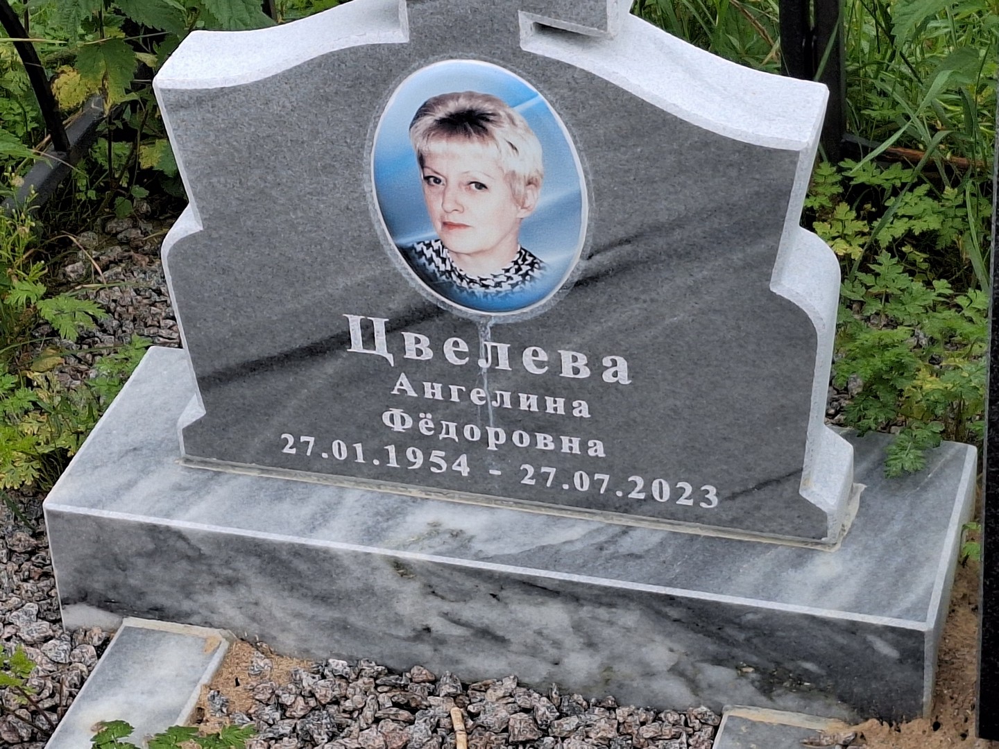 Ангелина Цвелева Федоровна