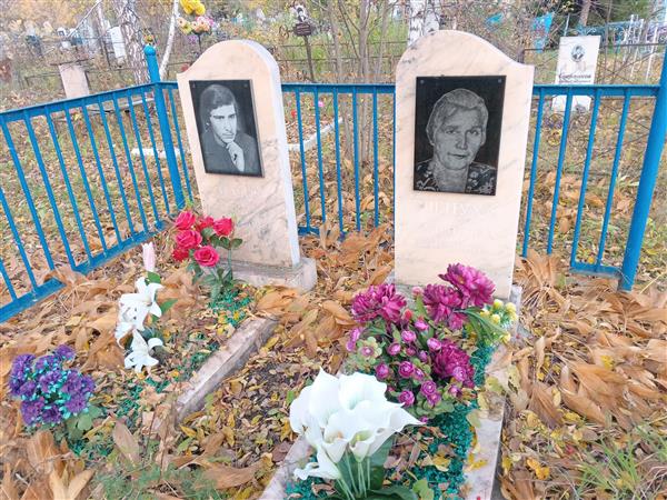 Слепуха Валентина Яковлевна