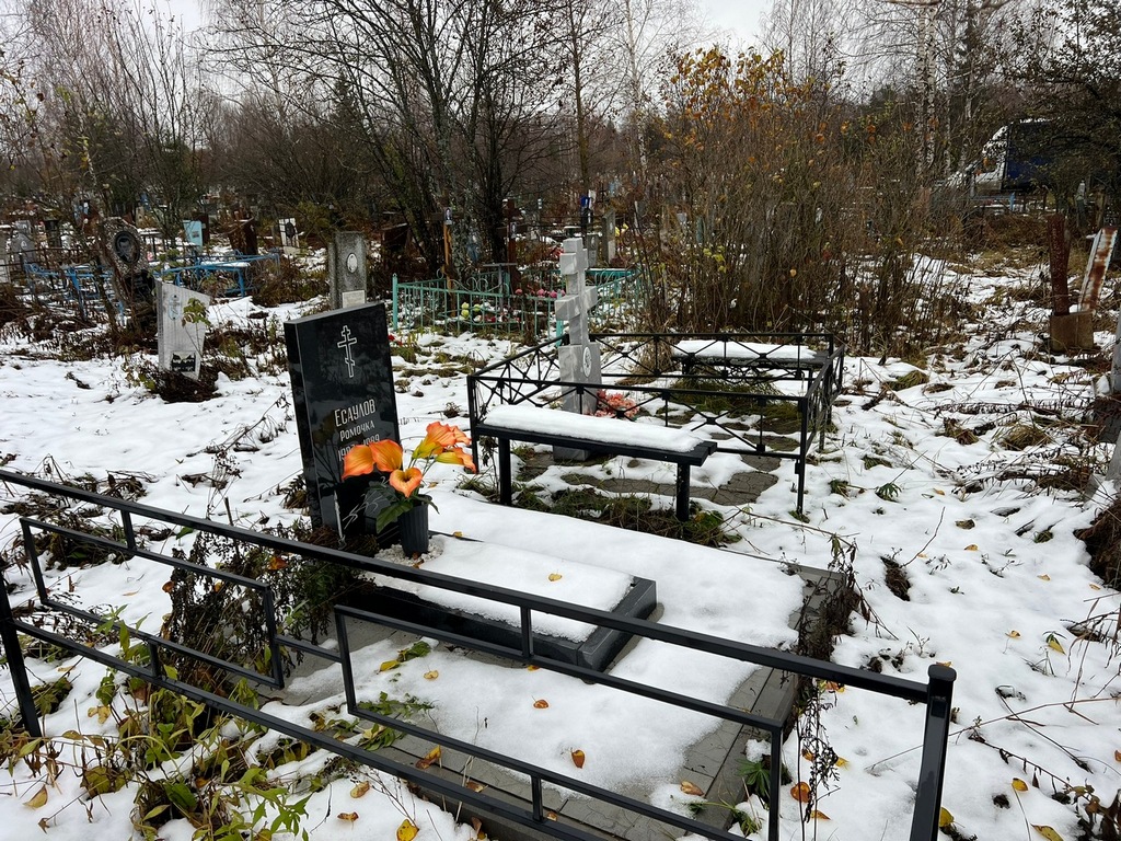 Есаулов Роман