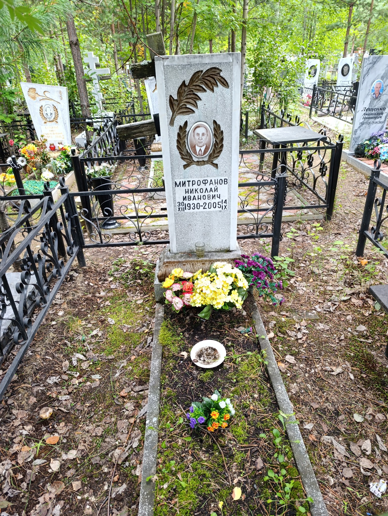 Митрофанов Николай Иванович