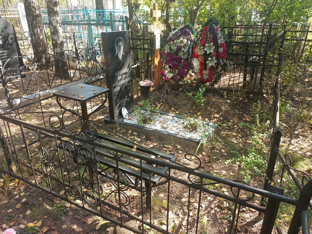 Корсакова Людмила Александровна