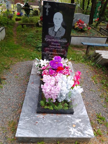 Портнягина Александра Ивановна