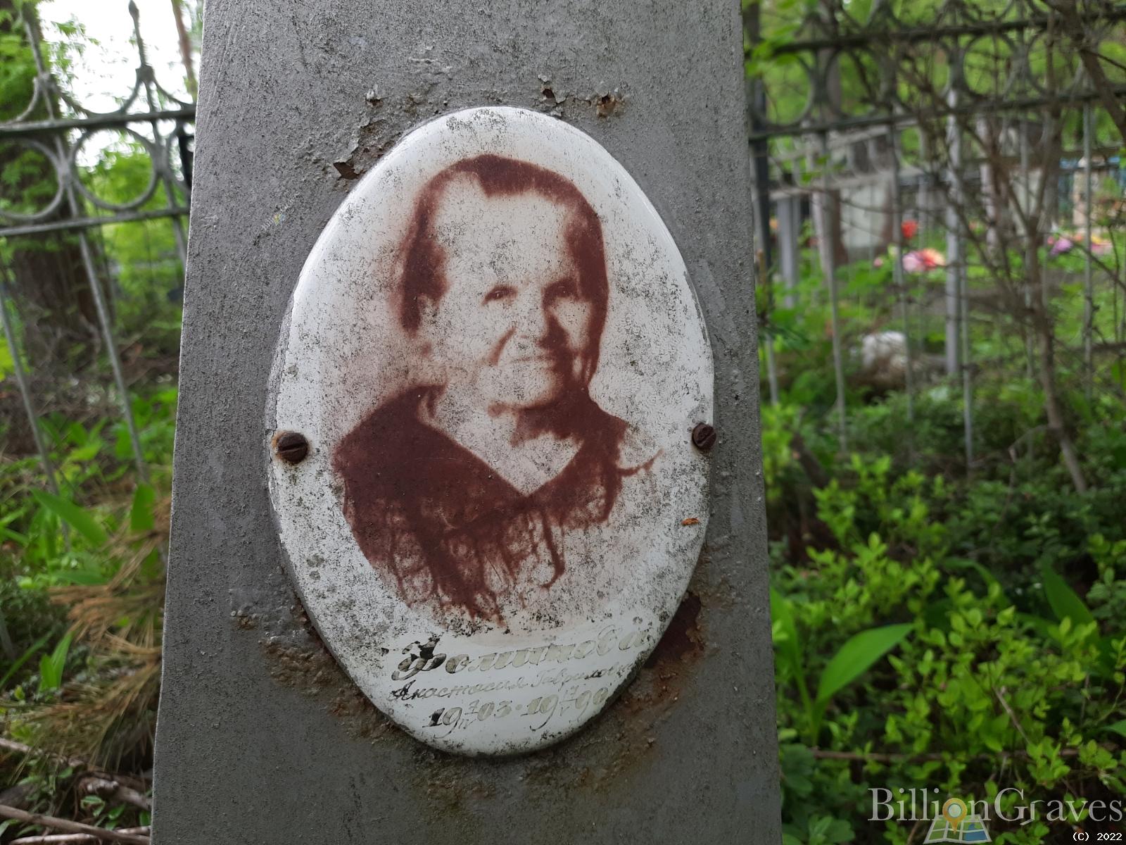 Фомичёв Кузьма Агеевич