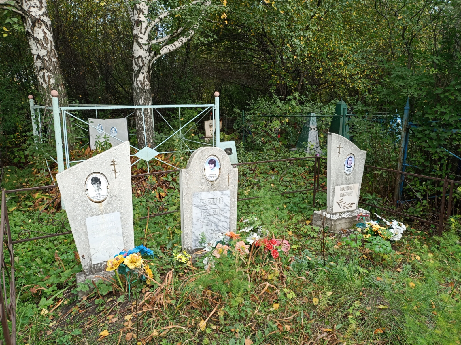 Гаврина Татьяна Петровна