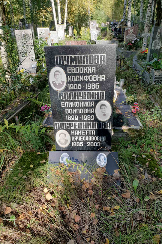 Качалова Лариса