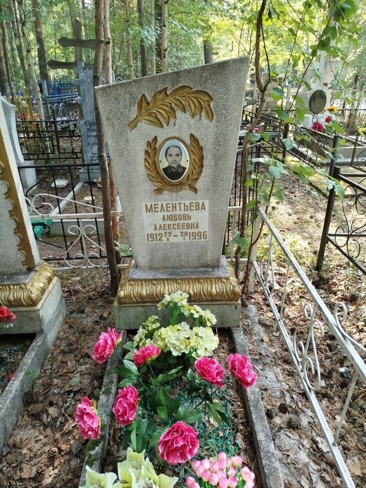 Мелентьева Любовь Алексеевна
