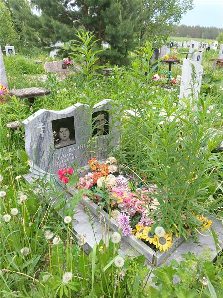 Валчвин Анатолий Иванович