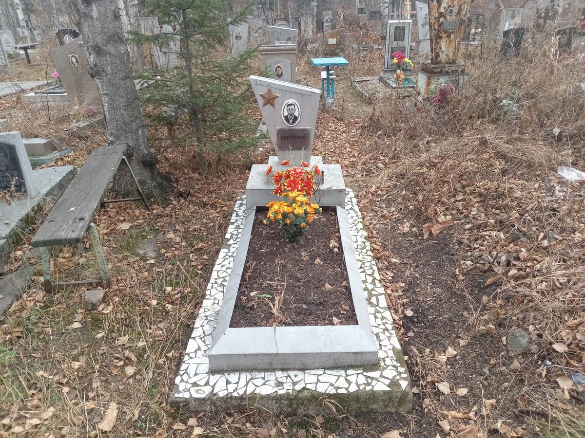 Папченко Михаил Андриянович