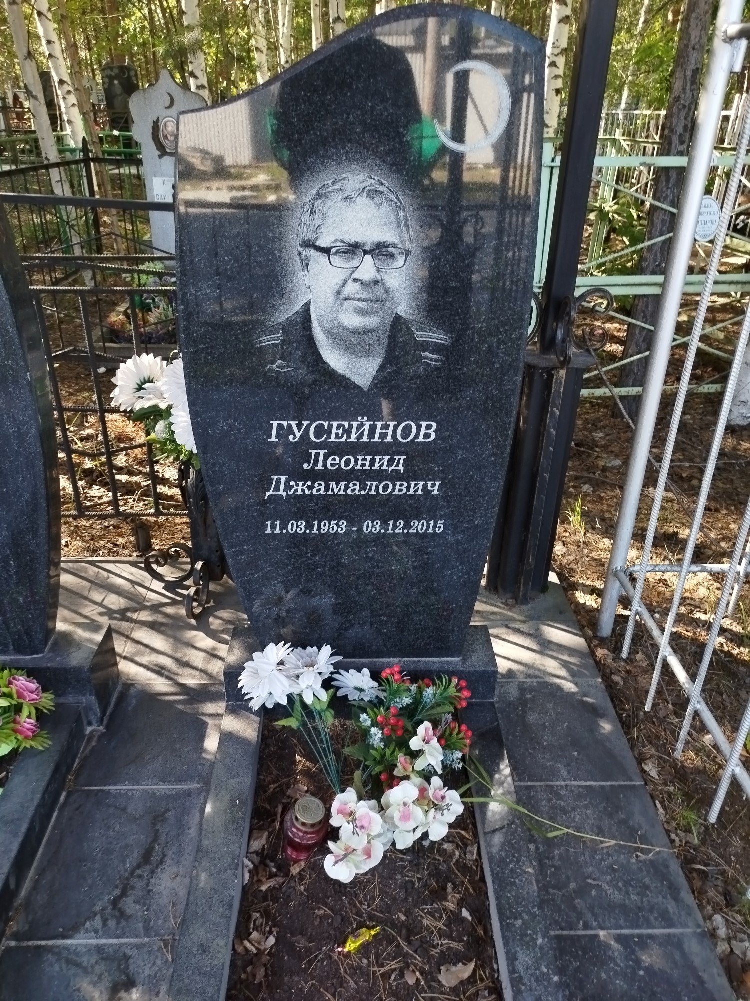 Гусейнов Леонид Джамалович