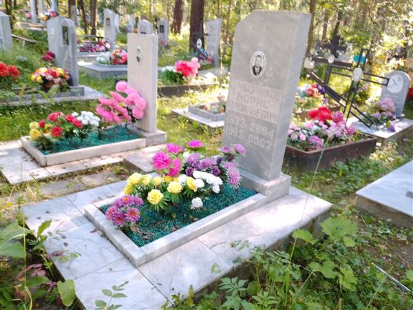 Заводчиков Борис Васильевич