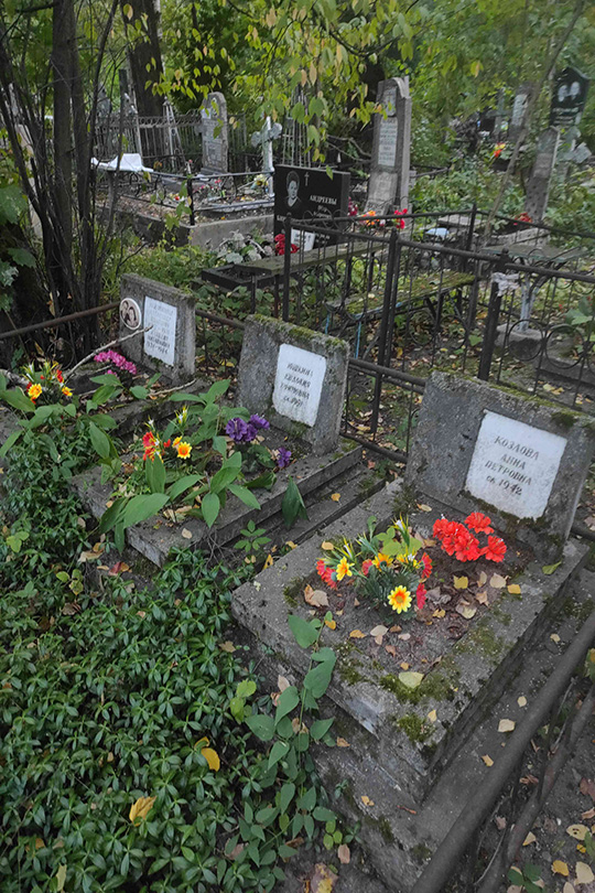 Максимова Клавдия Михайловна