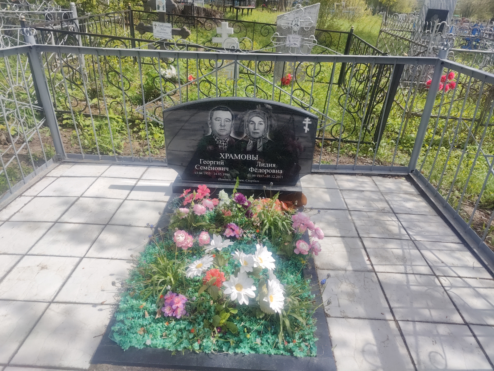 Храмов Георгий Семёнович